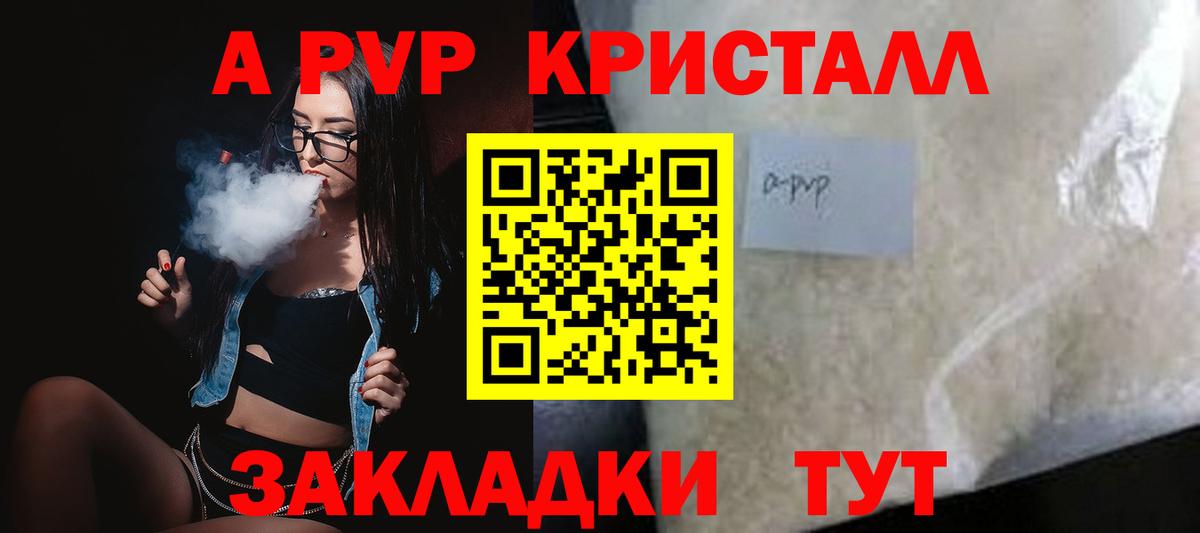 А ПВП СК КРИС Красноармейск