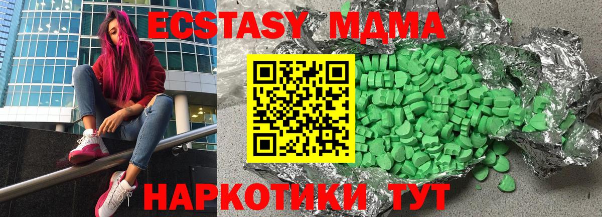 ЭКСТАЗИ Punisher Красноармейск