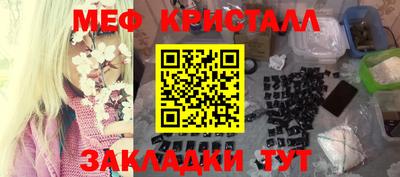 индика Ирбит