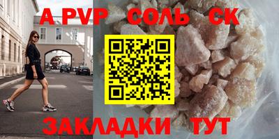 СК Жуковский