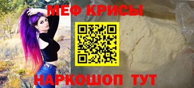 прущие крисы Изобильный