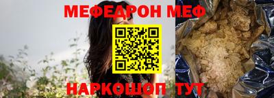 MESCALINE Заволжье