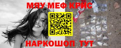 прущие крисы Изобильный