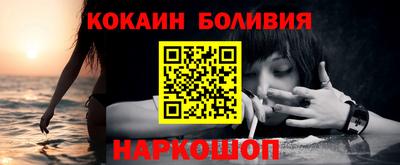 мефедрон VHQ Заводоуковск