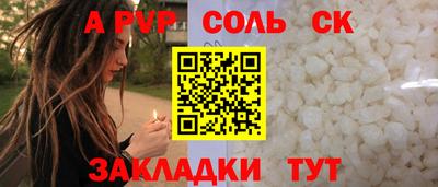 мефедрон VHQ Заводоуковск