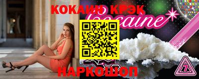 MESCALINE Заволжье