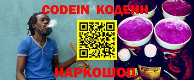 MESCALINE Заволжье