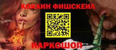 MESCALINE Заволжье