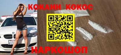 мефедрон VHQ Заводоуковск