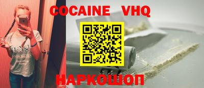 MESCALINE Заволжье