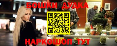 2c-b Ипатово