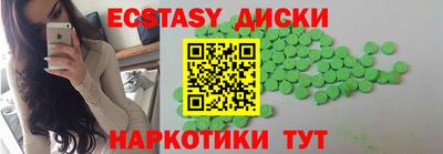 2c-b Ипатово