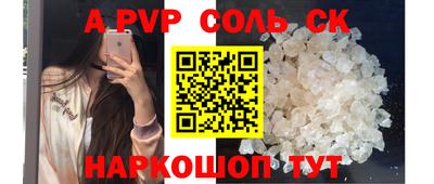 2c-b Ипатово