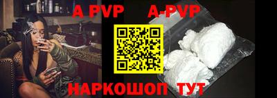 мефедрон VHQ Заводоуковск