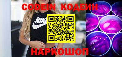 2c-b Ипатово