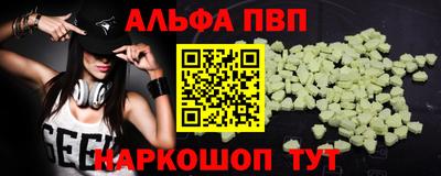 мефедрон VHQ Заводоуковск
