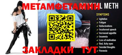 СК Жуковский