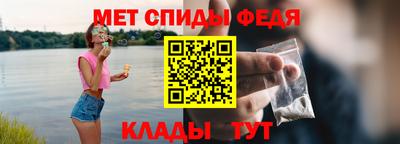 мефедрон VHQ Заводоуковск