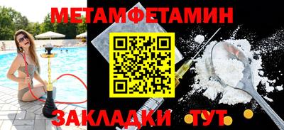 2c-b Ипатово