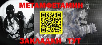 2c-b Ипатово
