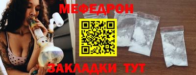 мефедрон VHQ Заводоуковск