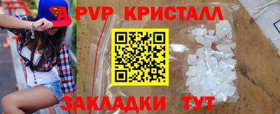 прущие крисы Изобильный