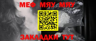 СК Жуковский