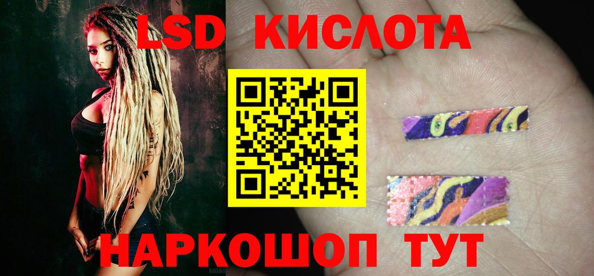 Красноармейск  блэк спрут ССЫЛКА  Вход с VPN  ЛСД экстази ecstasy 