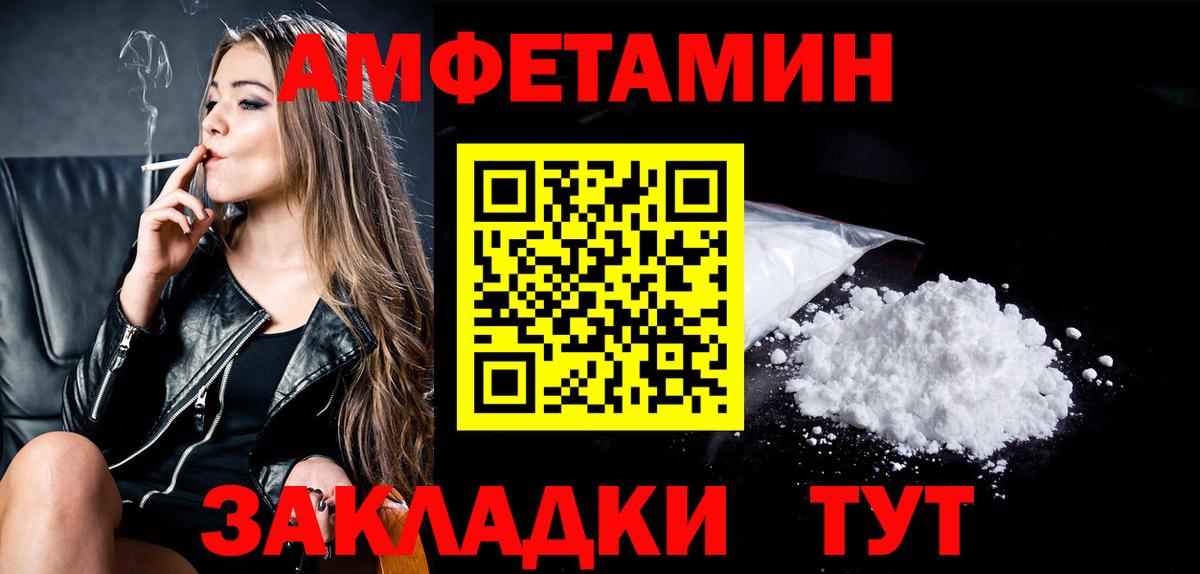 Красноармейск  Первитин витя  Первитин витя  Вход с VPN 